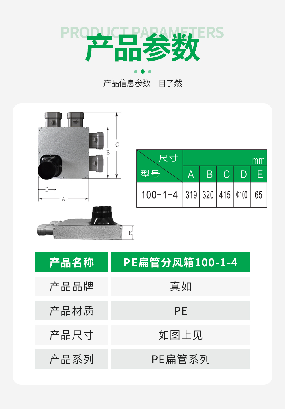 详情效果图_02.jpg