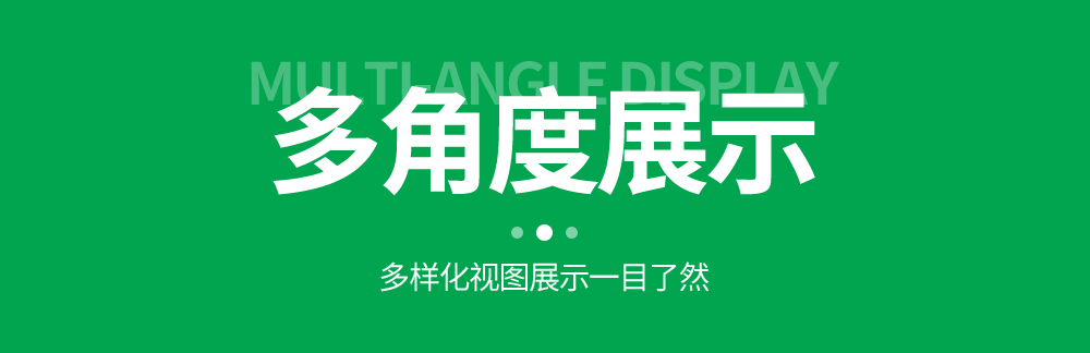 详情效果图_03.jpg