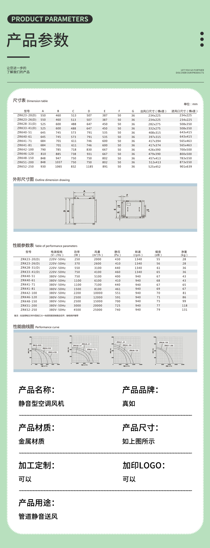 详情页_08.jpg