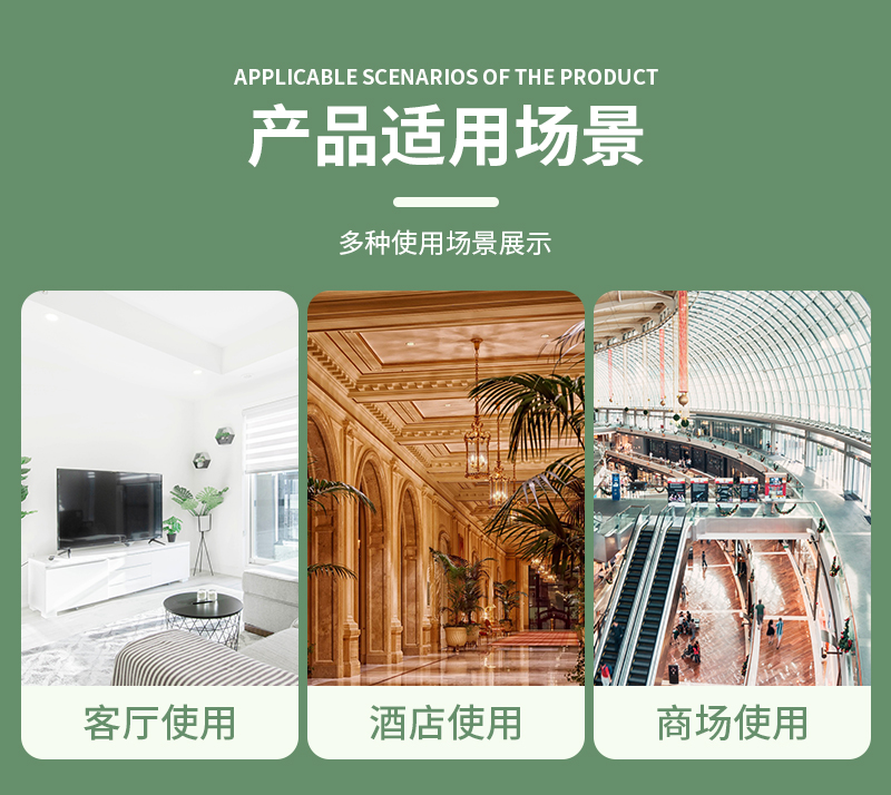 详情页_03.jpg