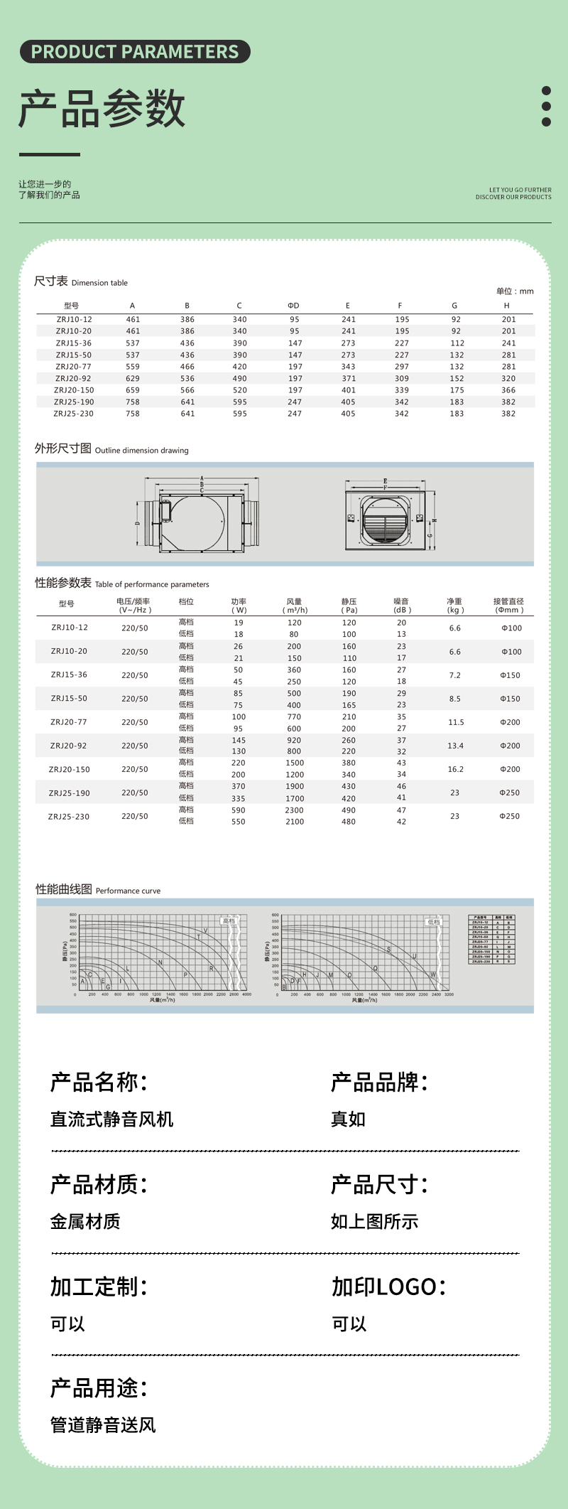 详情页_08.jpg