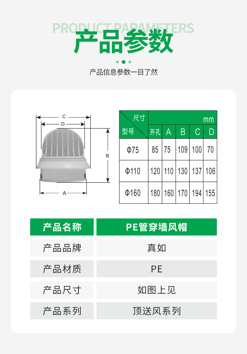 详情效果图_02.jpg